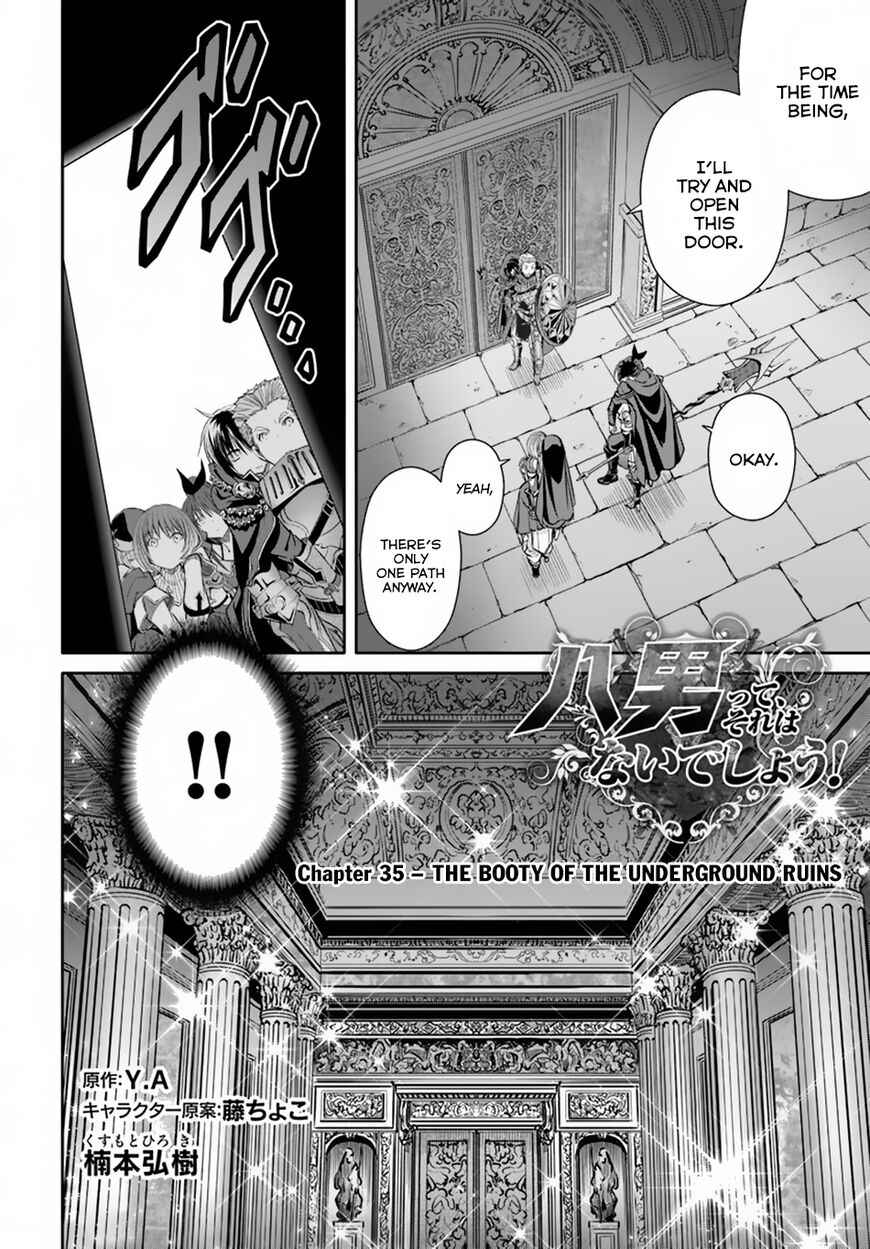 The Eighth Son? That Can't Be Right Chapter 35 3